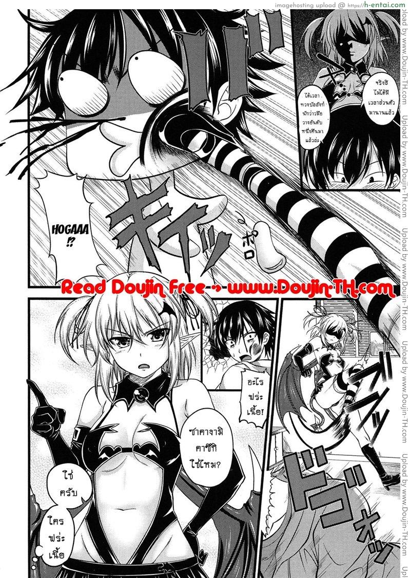 อ่านโดจิน ปิศาจรัก จับรีดน้ำ 3 [Arsenal] Devil Cherry Pie 3 หน้า 2