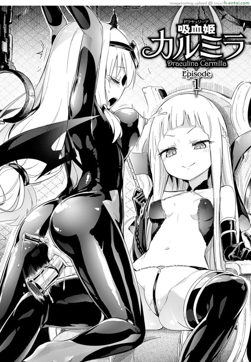 อ่านโดจิน เจ้าหญิงแวมไพร์ [Homura Subaru] Draculina Carmilla Ch. 1 หน้า 4