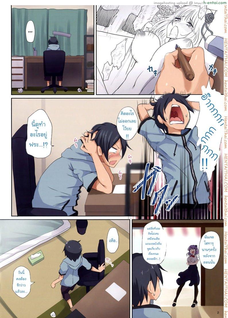 อ่านโดจิน นักชิมรสน้ำว่าว 2 (COMIC1☆10) [320BPM (BLASTBEAT)] Seika no Musume Daga, Shikashi Hentai 2 | The Candy Consextioner is Nothing More Than a Pervert 2 (Dagashi Kashi) หน้า 2