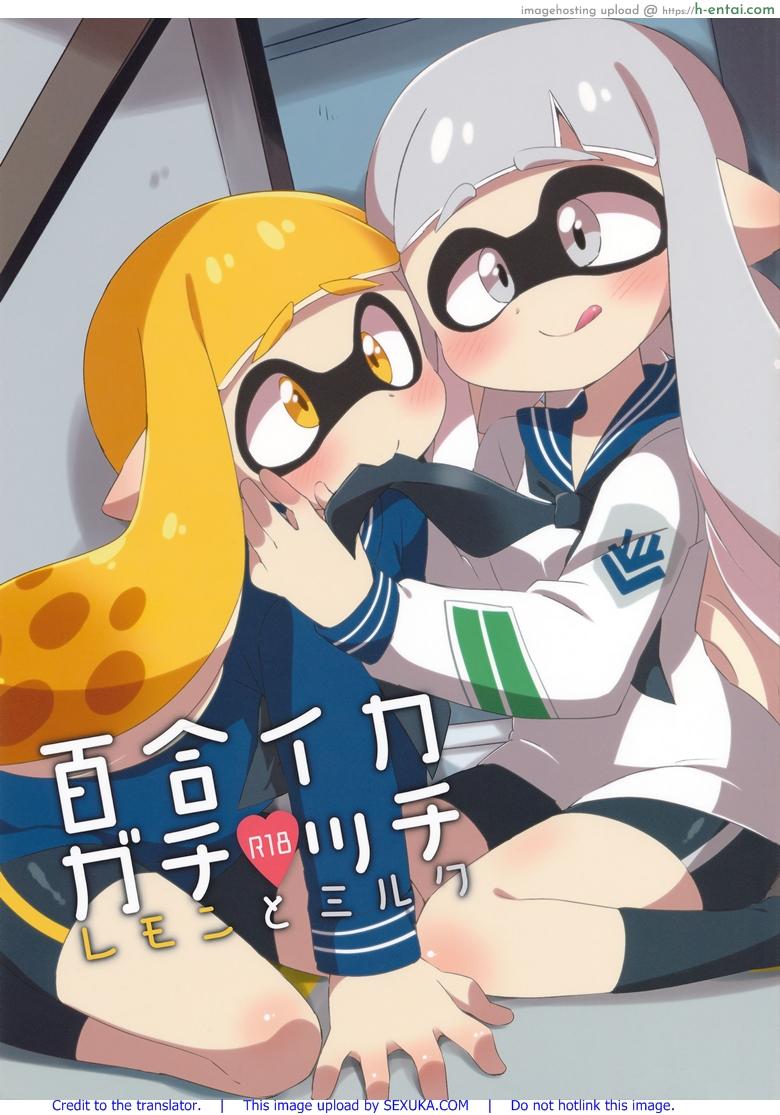 ผสมหมึกกับฉันสิ (C89) [Colomonyu (Eromame)] Yuri Ika Gachi♥cchi – Lemon to Milk | Super Lewd Yuri Squids – Lemon and Milk (Splatoon)