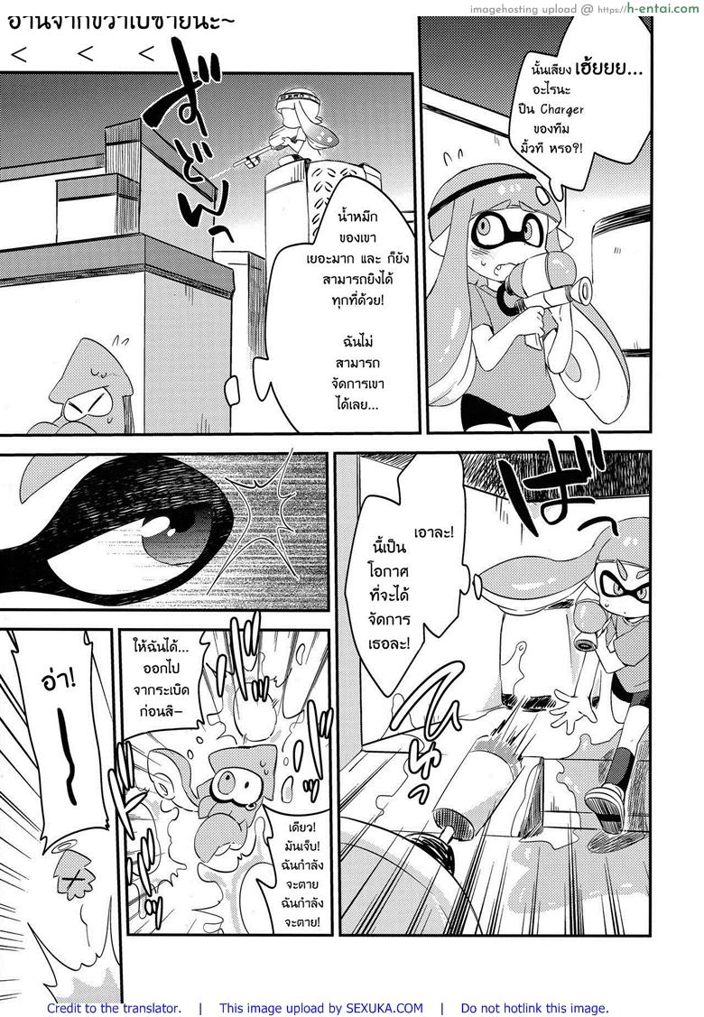 อ่านโดจิน ผสมหมึกกับฉันสิ (C89) [Colomonyu (Eromame)] Yuri Ika Gachi♥cchi – Lemon to Milk | Super Lewd Yuri Squids – Lemon and Milk (Splatoon) หน้า 2