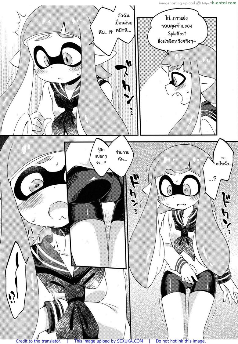 อ่านโดจิน ผสมหมึกกับฉันสิ (C89) [Colomonyu (Eromame)] Yuri Ika Gachi♥cchi – Lemon to Milk | Super Lewd Yuri Squids – Lemon and Milk (Splatoon) หน้า 3