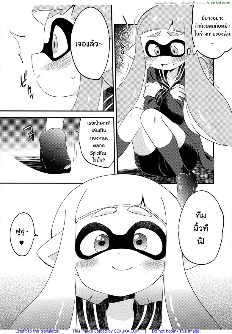 อ่านโดจิน ผสมหมึกกับฉันสิ (C89) [Colomonyu (Eromame)] Yuri Ika Gachi♥cchi – Lemon to Milk | Super Lewd Yuri Squids – Lemon and Milk (Splatoon) หน้า 4