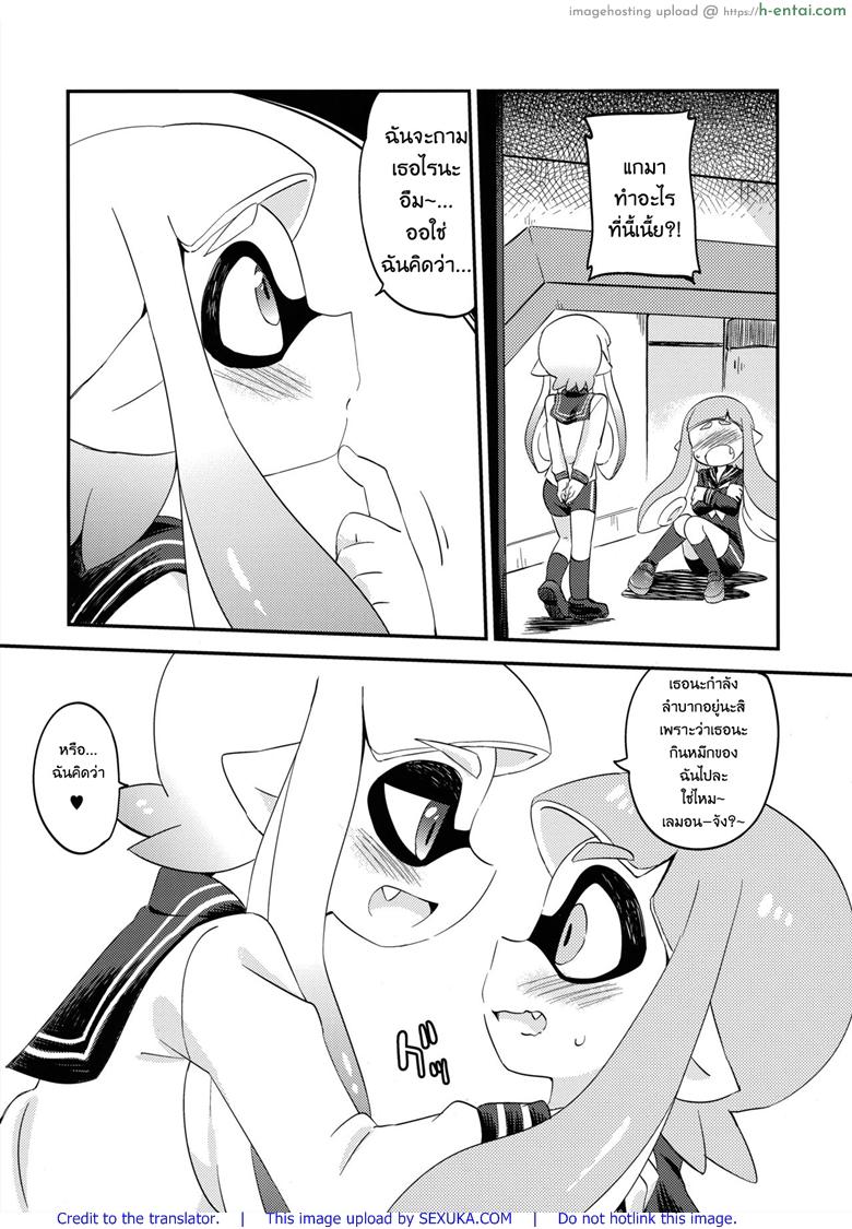 อ่านโดจิน ผสมหมึกกับฉันสิ (C89) [Colomonyu (Eromame)] Yuri Ika Gachi♥cchi – Lemon to Milk | Super Lewd Yuri Squids – Lemon and Milk (Splatoon) หน้า 5
