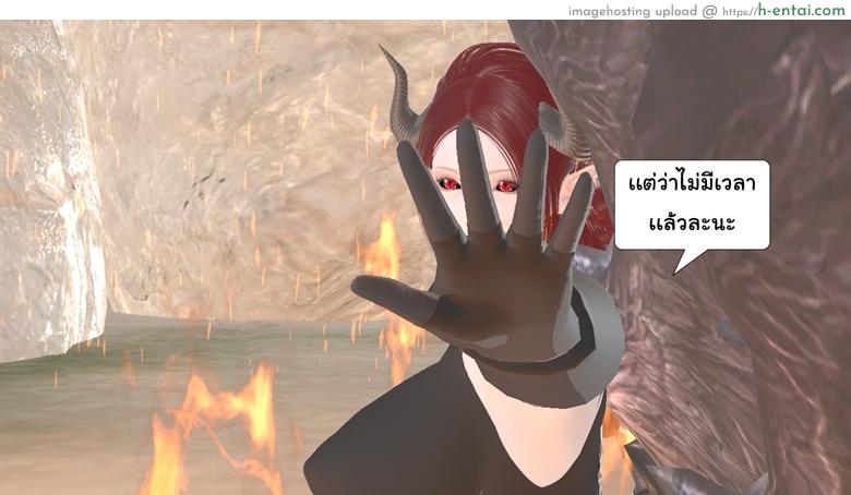 อ่านโดจิน ยิ่งเเตกยิ่งเเกร่ง ภาคสงครามต่างมิติ 13 – คำขอโทษจากคนหักหลัง [ZEDD] Haha no himitsu Vol.2 Ch.13 หน้า 3