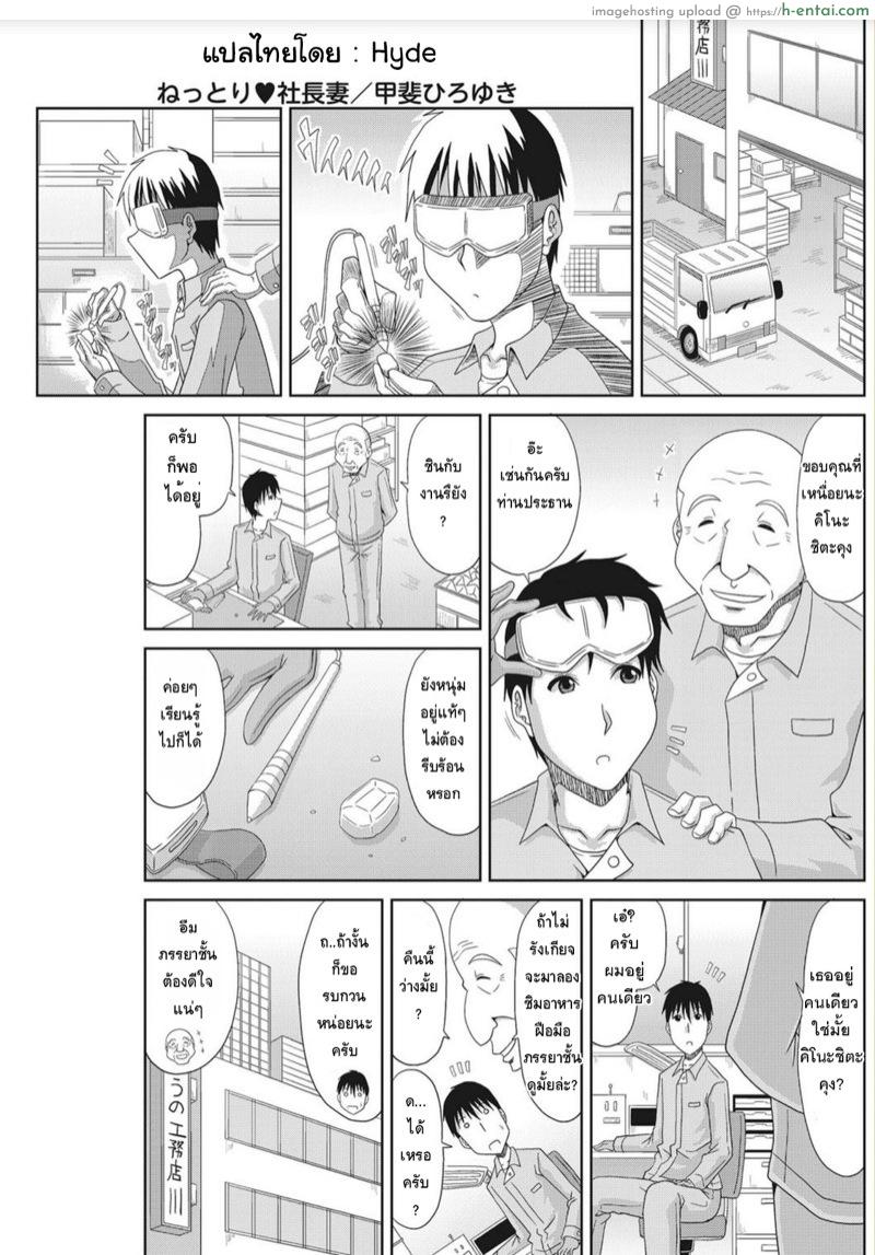 มีเมียสาวน้อย ต้องหมั่นตรวจเช็คร่างกาย~ [Nanjou Asuka] Itazura Koneko Twins