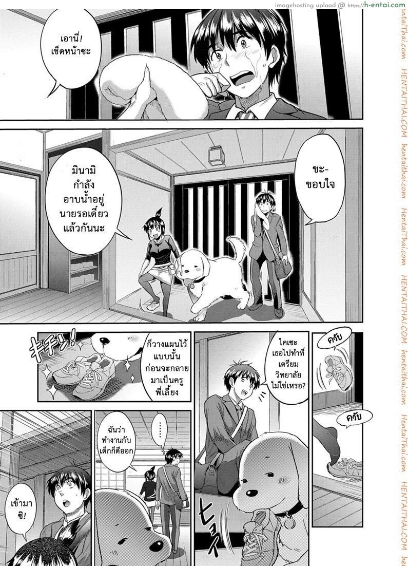 อ่านโดจิน คลับสาวซ่า ภาคสองปีต่อมา 2 [DISTANCE] Joshi Lacu! – Girls Lacrosse Club ~2 Years Later~ Ch. 2 (COMIC ExE 03) หน้า 4