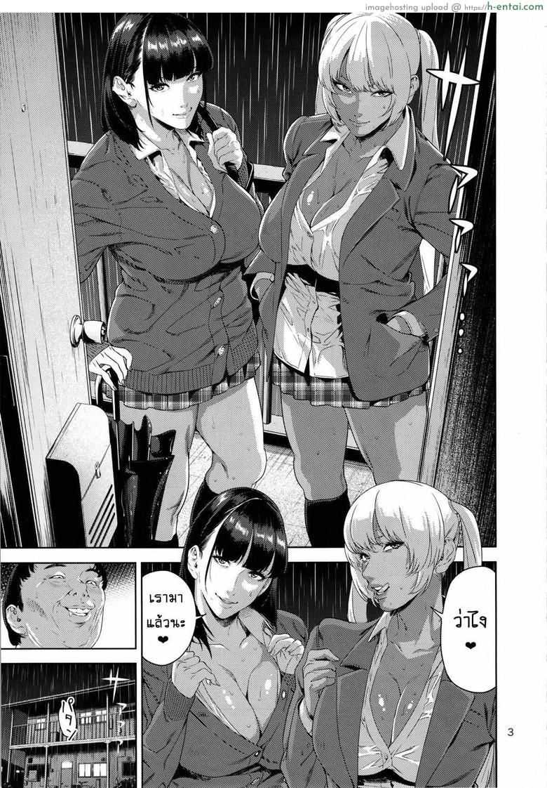 อ่านโดจิน ยอมทำทุกอย่างเพื่อให้ได้แอ้ม (COMIC1☆9) [JACK-POT (Jyura)] Nyuugi Senyou Shimai | Exclusive Titty-Fuck Sisters หน้า 2