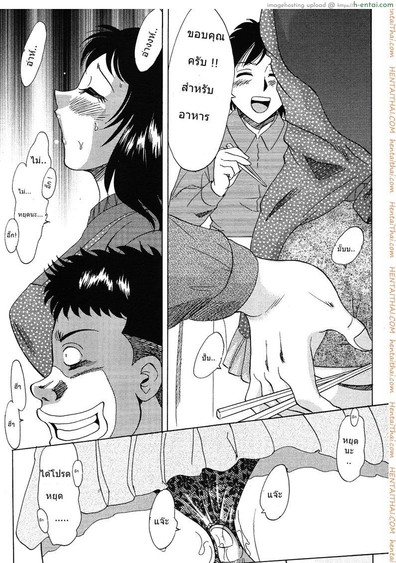 อ่านโดจิน เพื่อนสนิท คิดไม่ซื่อ [Chanpon Miyabi] Takuro (COMIC Momohime 2009-06) หน้า 5