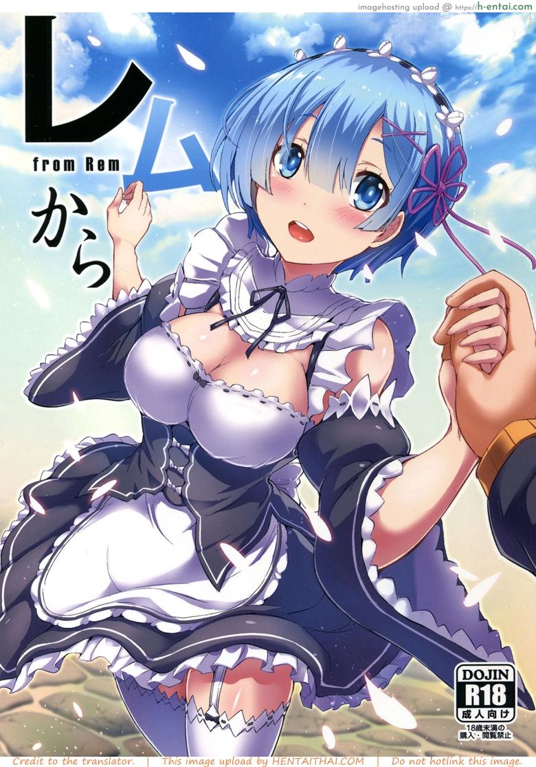 เรมกับลัทธิแม่มด (C91) [Once Only (Nekoi Hikaru)] Rem Kara (Re:Zero kara Hajimeru Isekai Seikatsu)