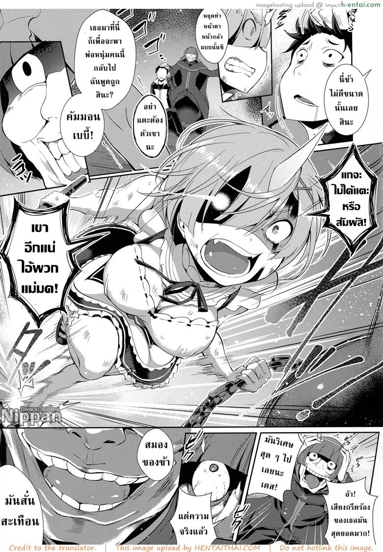 อ่านโดจิน เรมกับลัทธิแม่มด (C91) [Once Only (Nekoi Hikaru)] Rem Kara (Re:Zero kara Hajimeru Isekai Seikatsu) หน้า 5