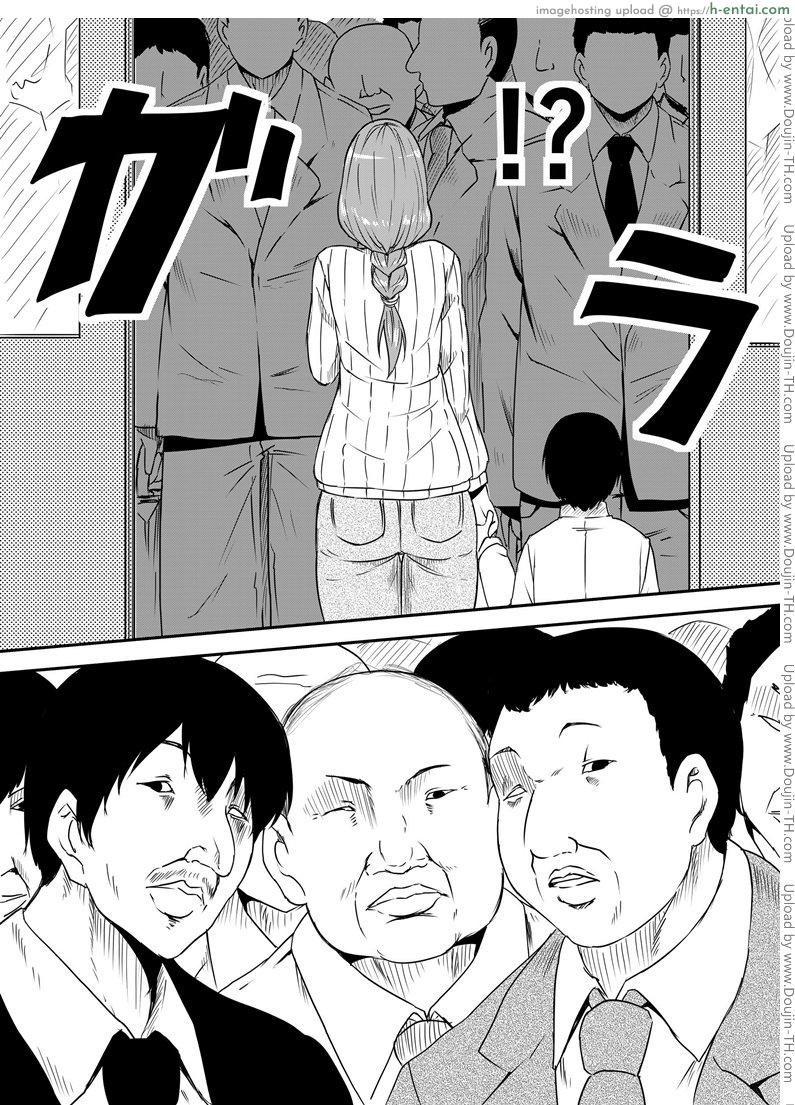 อ่านโดจิน เรื่องลับๆ ของแม่วัยสาว 1 [Mikezoutei] Hahaoya Ryoujoku -Musuko no Doukyuusei ni Okasare Haha Wa Mesudorei he to Otosaremashit – Part 1/2 หน้า 3