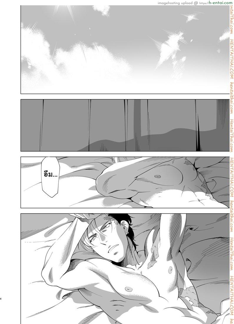 อ่านโดจิน นักฆ่ารัตติกาลจอมซึนเดเระ 3 Darkness Hound 3 หน้า 2