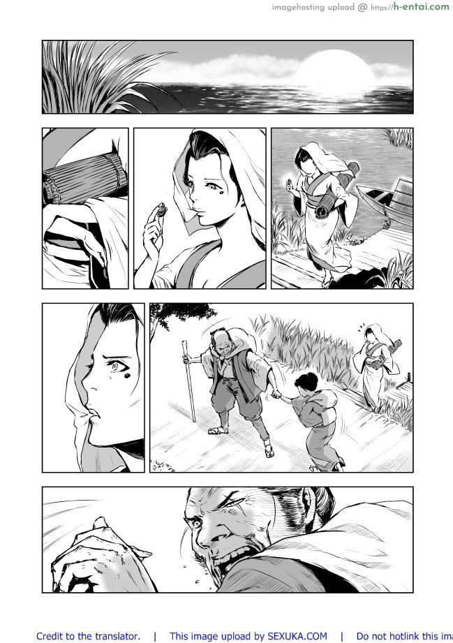 อ่านโดจิน ชีวิตเป็นของเรา [Ozu No Lion] Isshi Ch.2 หน้า 2