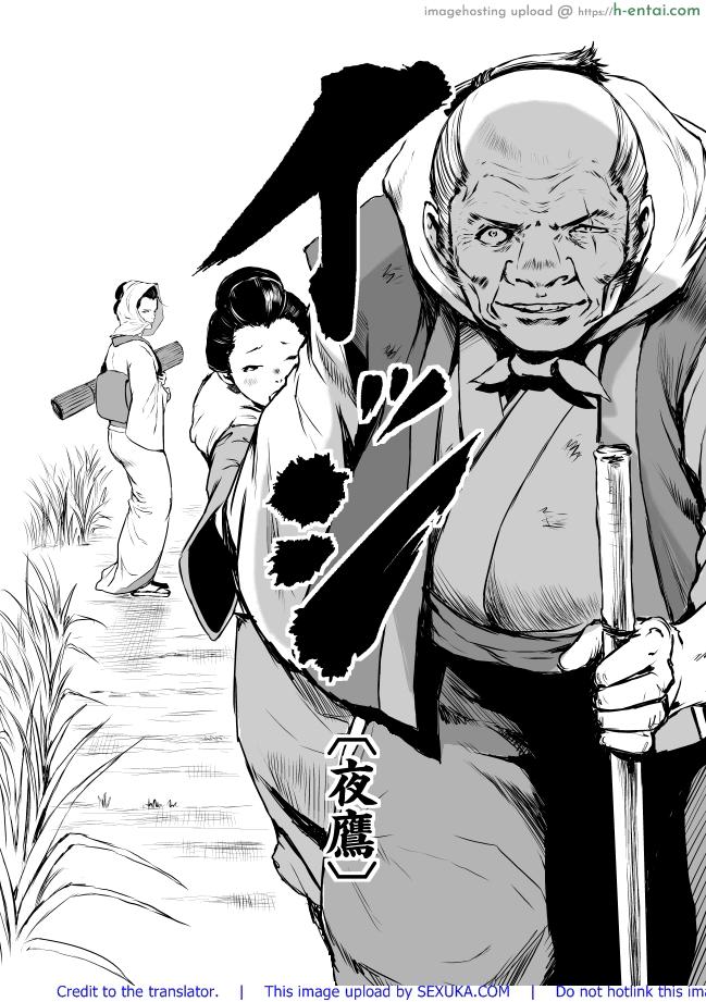 อ่านโดจิน ชีวิตเป็นของเรา [Ozu No Lion] Isshi Ch.2 หน้า 3