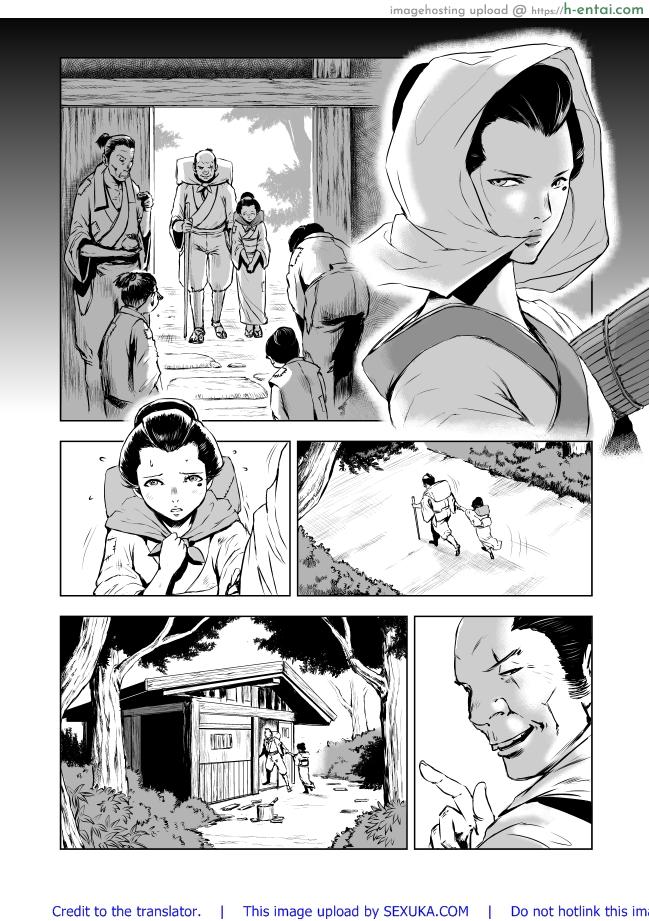 อ่านโดจิน ชีวิตเป็นของเรา [Ozu No Lion] Isshi Ch.2 หน้า 4