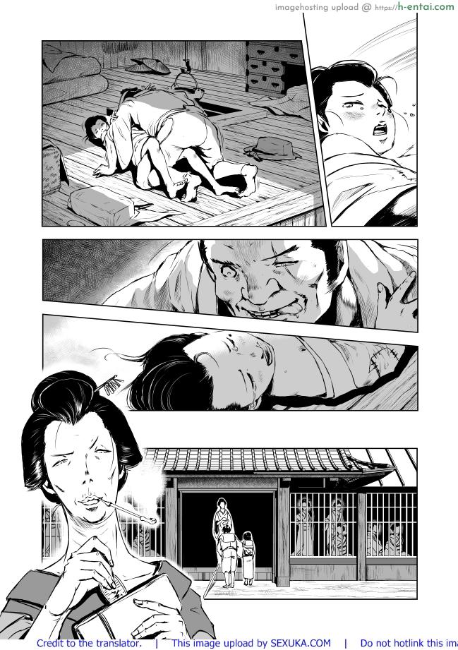 อ่านโดจิน ชีวิตเป็นของเรา [Ozu No Lion] Isshi Ch.2 หน้า 5