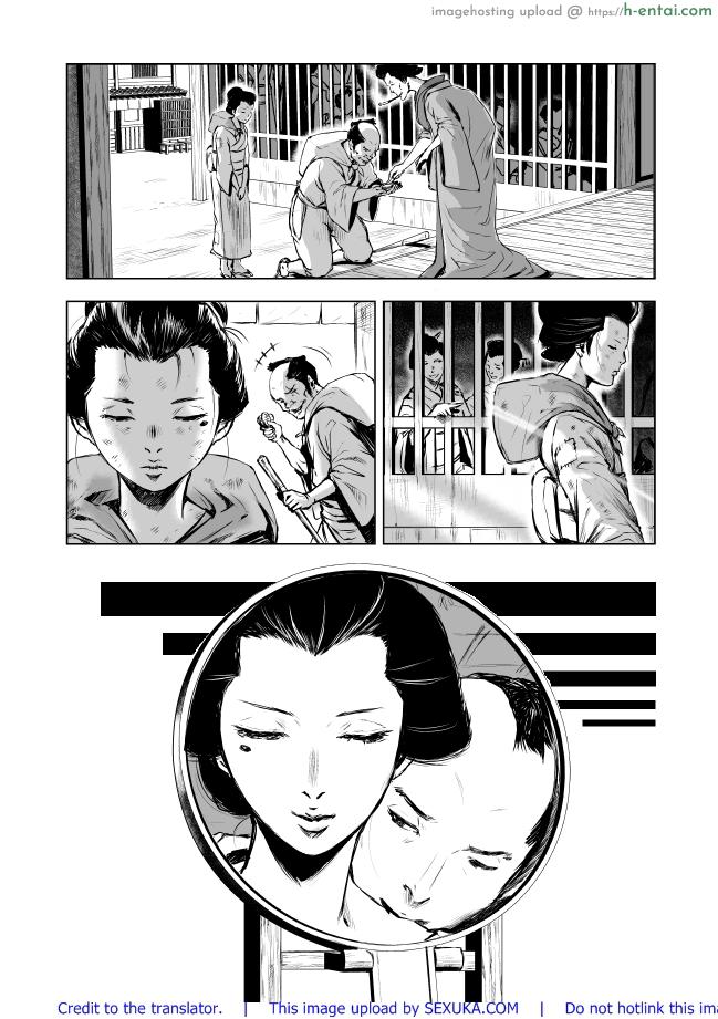 อ่านโดจิน ชีวิตเป็นของเรา [Ozu No Lion] Isshi Ch.2 หน้า 6