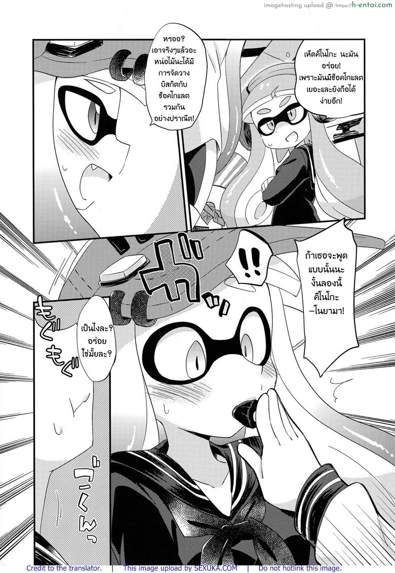 อ่านโดจิน กินแล้วหื่น ฝืนไม่ไหว (C90) [Colomonyu (Eromame)] Yuri Ika Gachi♥cchi – Kinoko Takenoko Kassen (Splatoon) หน้า 4