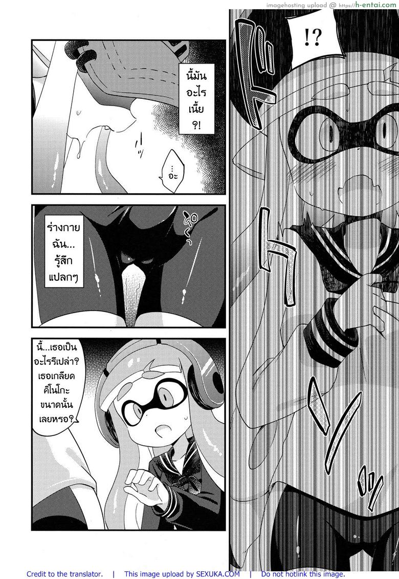 อ่านโดจิน กินแล้วหื่น ฝืนไม่ไหว (C90) [Colomonyu (Eromame)] Yuri Ika Gachi♥cchi – Kinoko Takenoko Kassen (Splatoon) หน้า 5