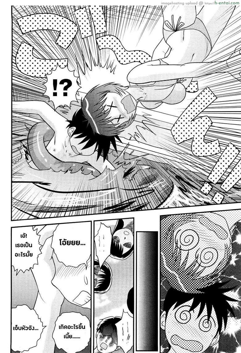 อ่านโดจิน ชนหัวสลับร่าง ชนล่างสลับกาย [Juan Gotoh] Doutei Jirushi Ch.11 หน้า 2