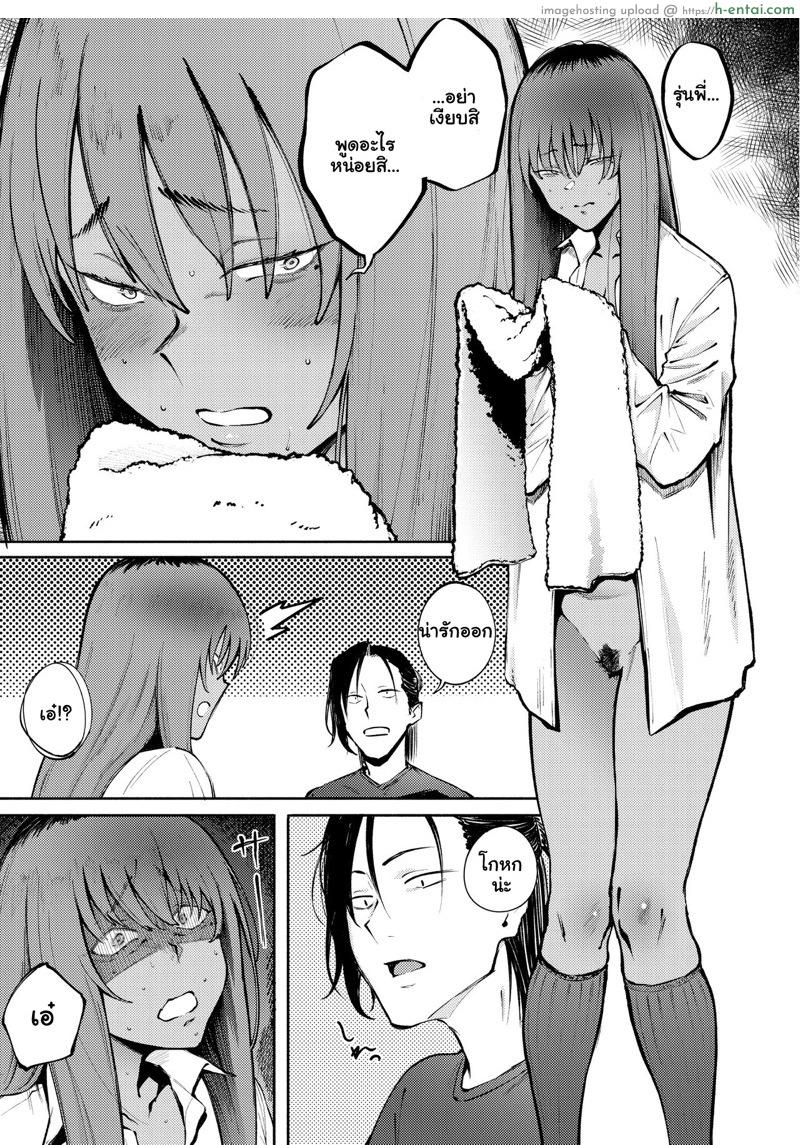 อ่านโดจิน บอกแล้วไงว่า อย่าแตกใส่หน้า 2 จบ [Metsuki Warui Kyoudan (Suruga Kuroitsu)] Hyouri no Omoi | Double-Sided Love – Part 2 หน้า 2