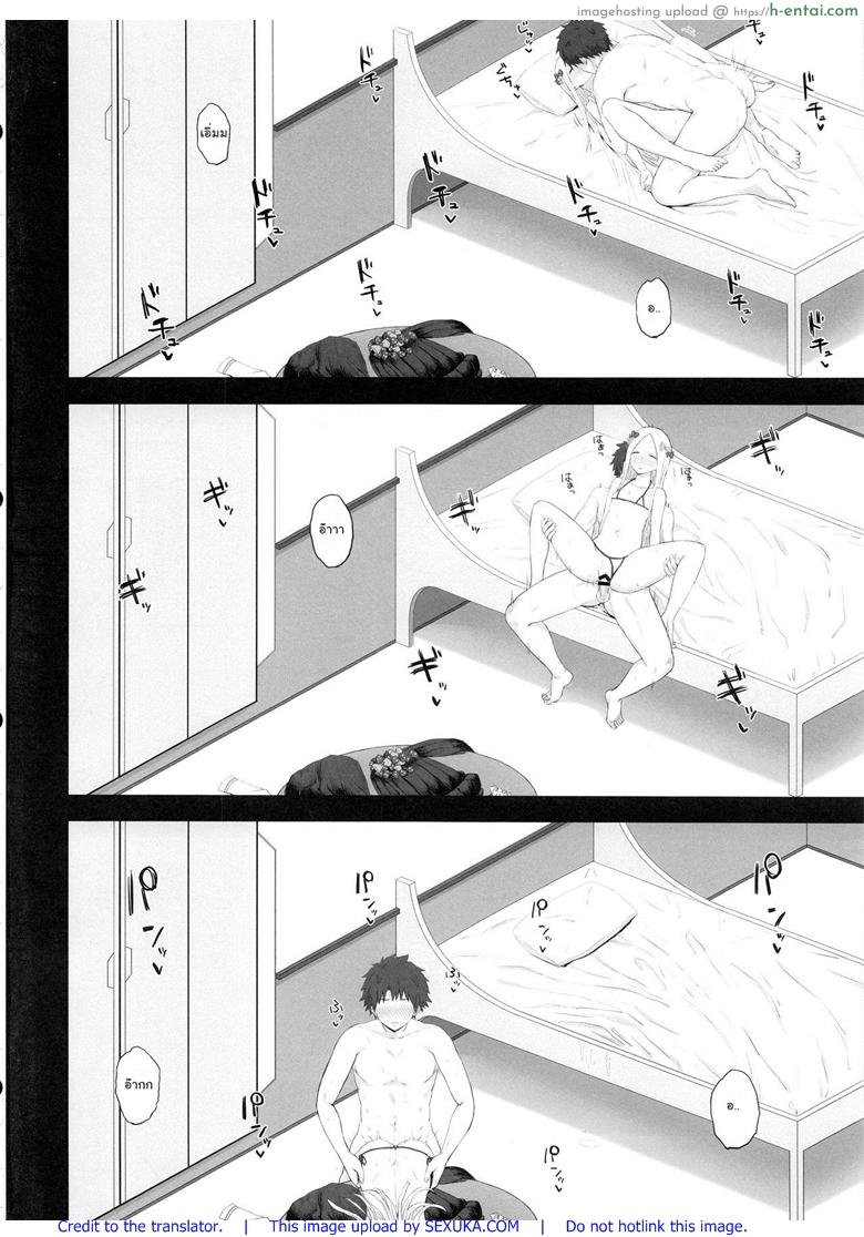 อ่านโดจิน พาแอบย่องไปลักหลับ (C94) [Gomuhachi (Gomu)] Foreigner ga Neteru Aida ni Sukikatte Suru Kuzu Master (FateGrand Order) หน้า 5