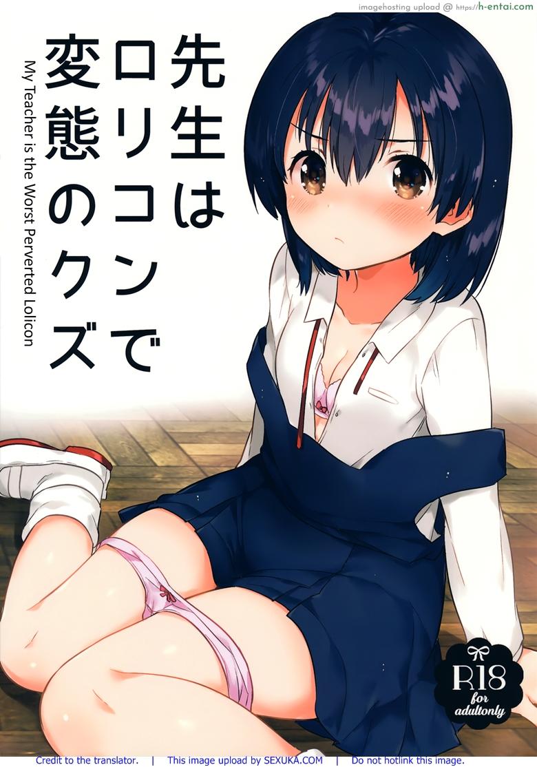 คุณครูของชั้นเป็นสละโลลิคอนบ้ากาม (SC2016 Autumn) [squeezecandyheaven (Ichihaya)] Sensei wa Lolicon de Hentai no Kuzu | My Teacher Is a Perverted Pedophile Scumbag