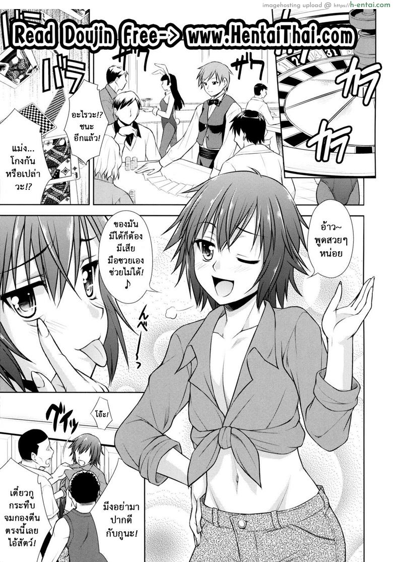 อ่านโดจิน งานดีทั้งพี่น้อง (C82) [Nanairo Koubou (Martan)] MilkyBunny หน้า 2