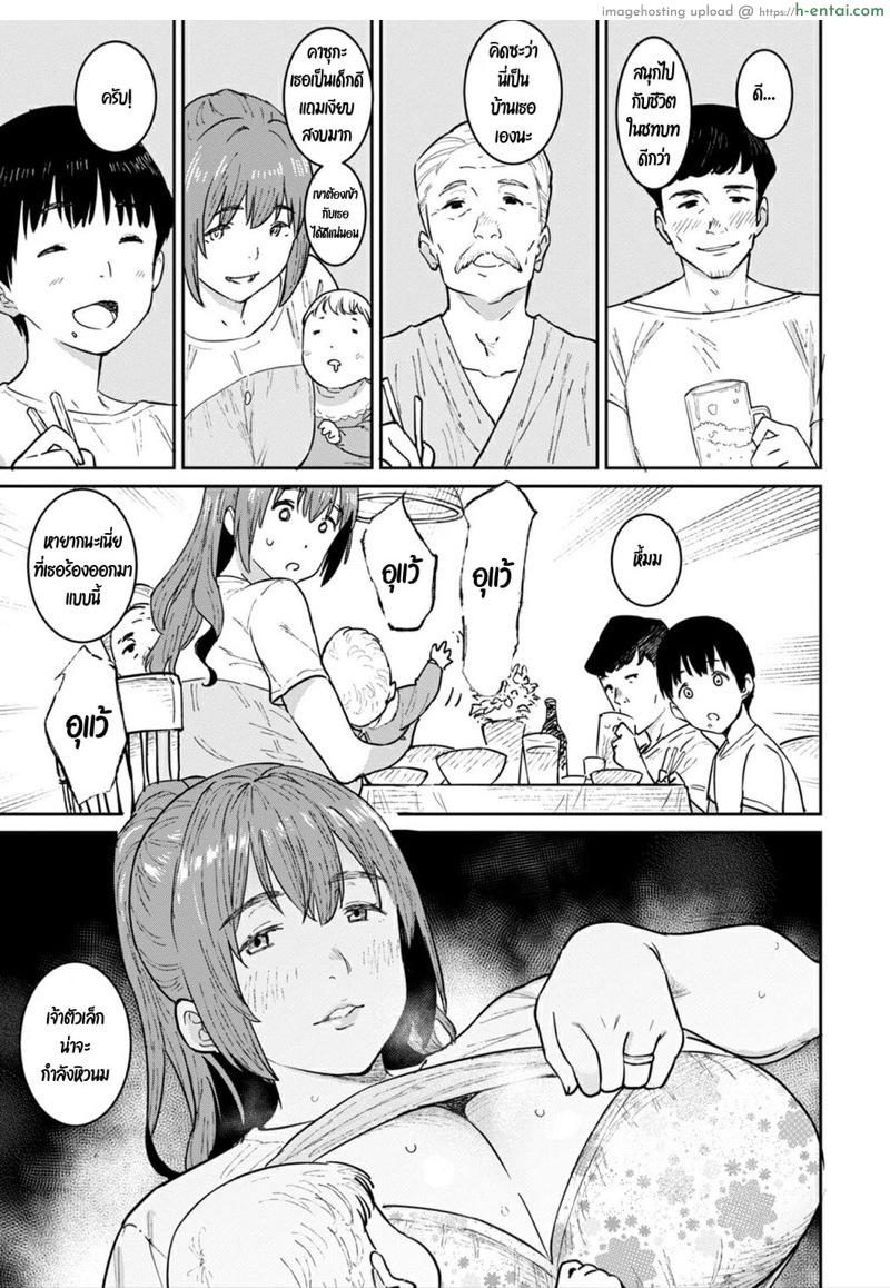 อ่านโดจิน วันหยุดฤดูร้อนกับคุณอา [Baksheesh AT] Oba no Natsuyasumi (ANGEL Club 2021-11) หน้า 3