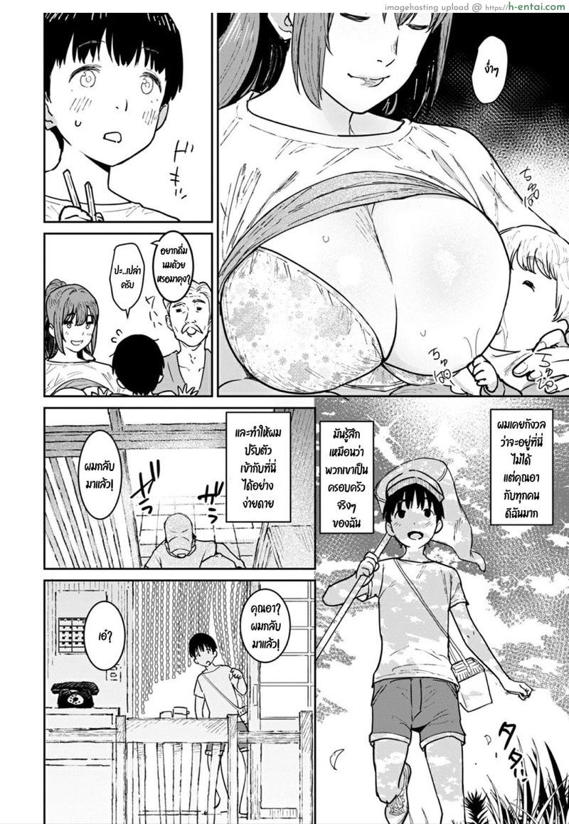 อ่านโดจิน วันหยุดฤดูร้อนกับคุณอา [Baksheesh AT] Oba no Natsuyasumi (ANGEL Club 2021-11) หน้า 4