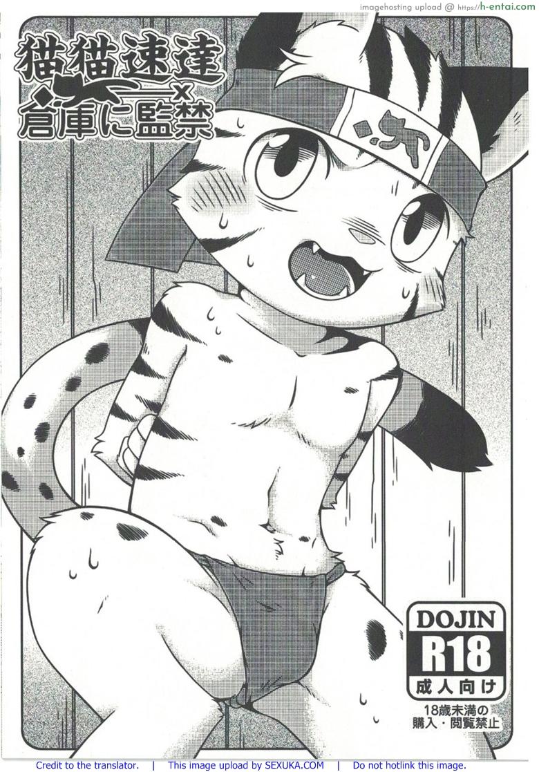 ทำงานดีมีตอบแทน [+Unreal Place+(Rairu)] Neko Delivery | Cat Express