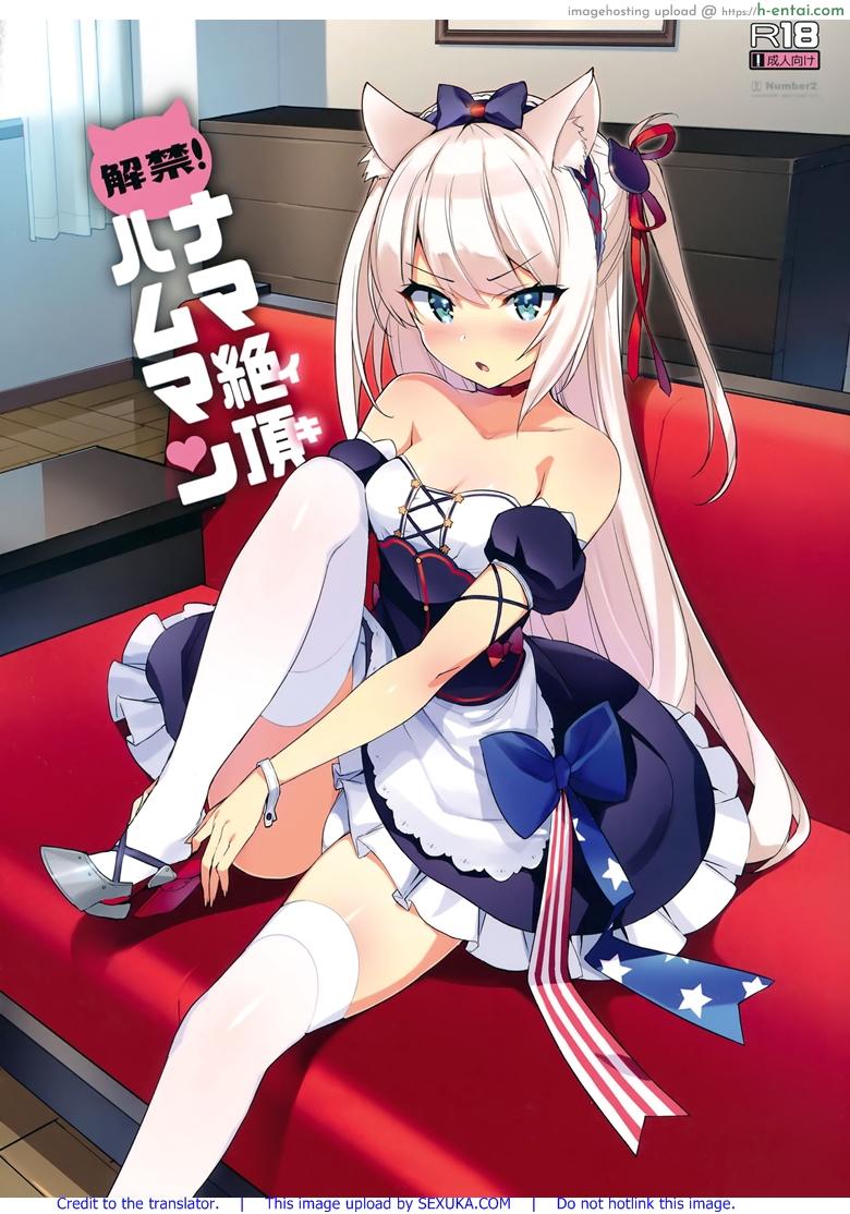 นายมันแย่ แต่ก็แพ้คนอย่างนาย (C93) [Number2 (Takuji)] Kaikin! Namaiki Hammann | Unforbidden! Hammann’s raw orgasm (Azur Lane)