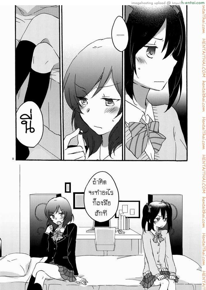 อ่านโดจิน นิโกะจัง x มากิจัง [Niratama (Sekihara, Hiroto)] Private Tsunderation (Love Live!) หน้า 3