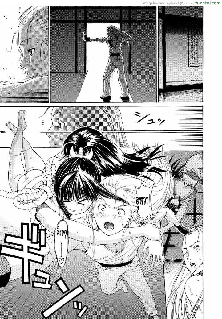 อ่านโดจิน รู้ไหมว่าฉันคิดถึง (Tora Matsuri 2010) [Amazake Hato Shouten (Youshu Ohepe)] Sumiren ~ Kyoi Koi ~ (Garou Densetsu) หน้า 4