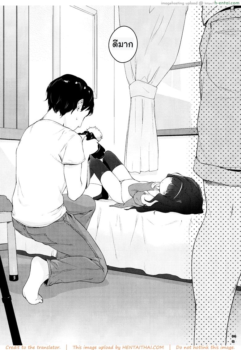 อ่านโดจิน คนน่ารัก มักน่าหม่ำ (C90) [Mothman (Henreader)] Kawaiku Totte – Please Take Me Cutely หน้า 3