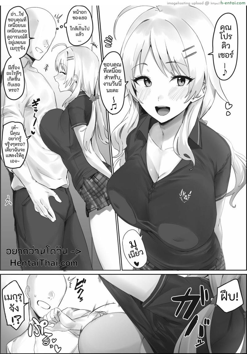 บิกินี่อย่างนี้ ตายทุกราย [Hotate-chan] Seijouki Bikini Kita Meguru to Ichaicha suru Manga (THE [email protected]: Shiny Colors)