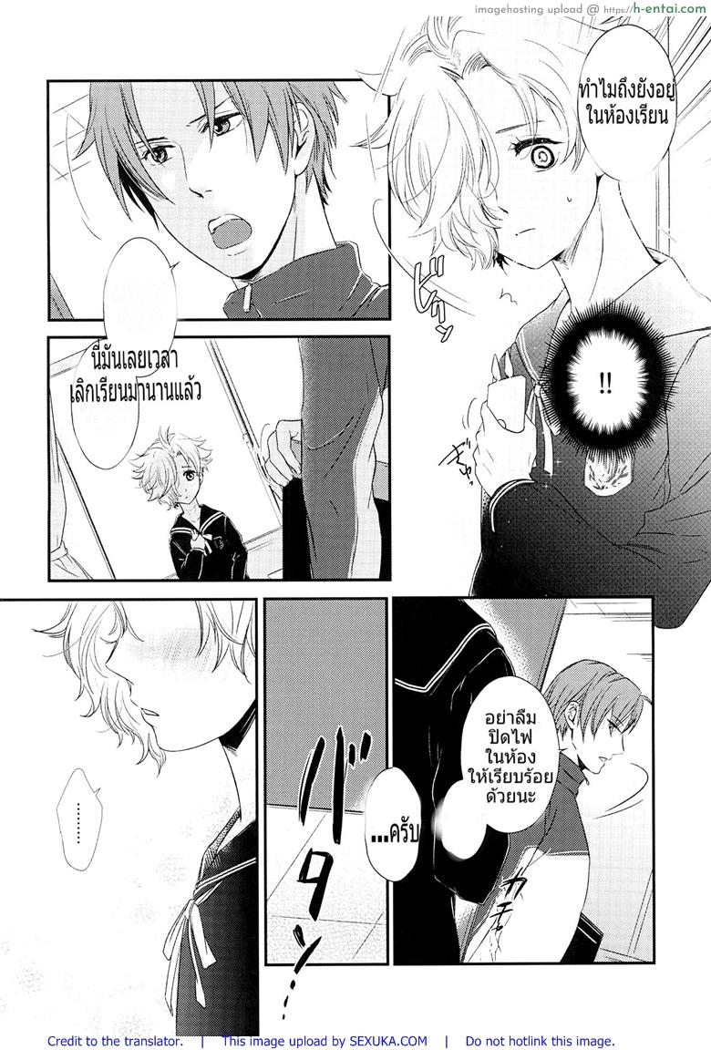 อ่านโดจิน มือนวดก็ดี ให้ฟรีก็ยอม (C90) [Muramura (Tokiwa)] Houkago, Sensei no Suki ni Shite (Touken Ranbu) หน้า 3
