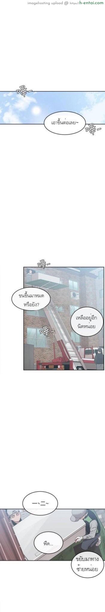 อ่านโดจิน โปรดเก็บเป็นความลับ Floor Noise Ep.1 หน้า 2
