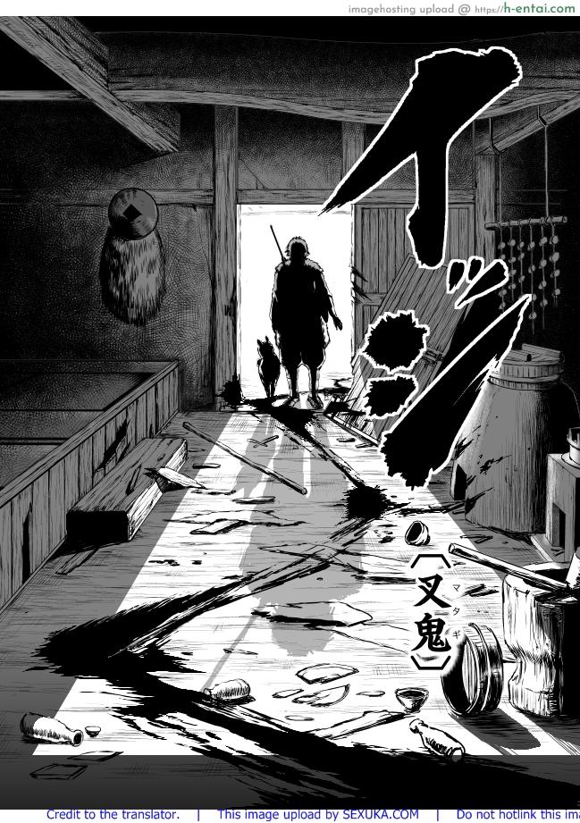 อ่านโดจิน ล้างแค้น [Ozu No Lion] Isshi Ch.3 หน้า 2
