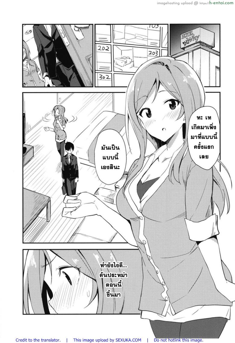 อ่านโดจิน แบบนี้แหละสเปคผมเลย (Utahime Teien 17) [Sekine (Sekine Hajime)] Rio theater! (THE [email protected] MILLION LIVE!) หน้า 2