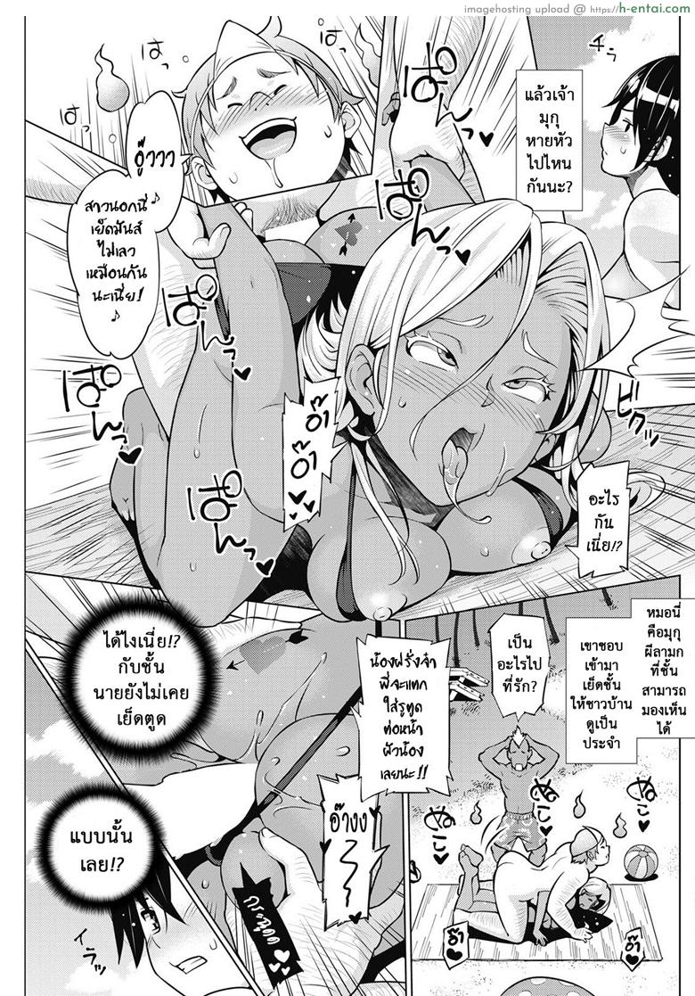 อ่านโดจิน ผีสุดเฮี้ยนเพี้ยนสุดใจ 3 จบ [Sanagi Torajirou] Tsukaretemo Koi ga Shitai! | Even If I’m Haunted by a Ghost, I still want to Fall in Love! Ch.3 หน้า 3
