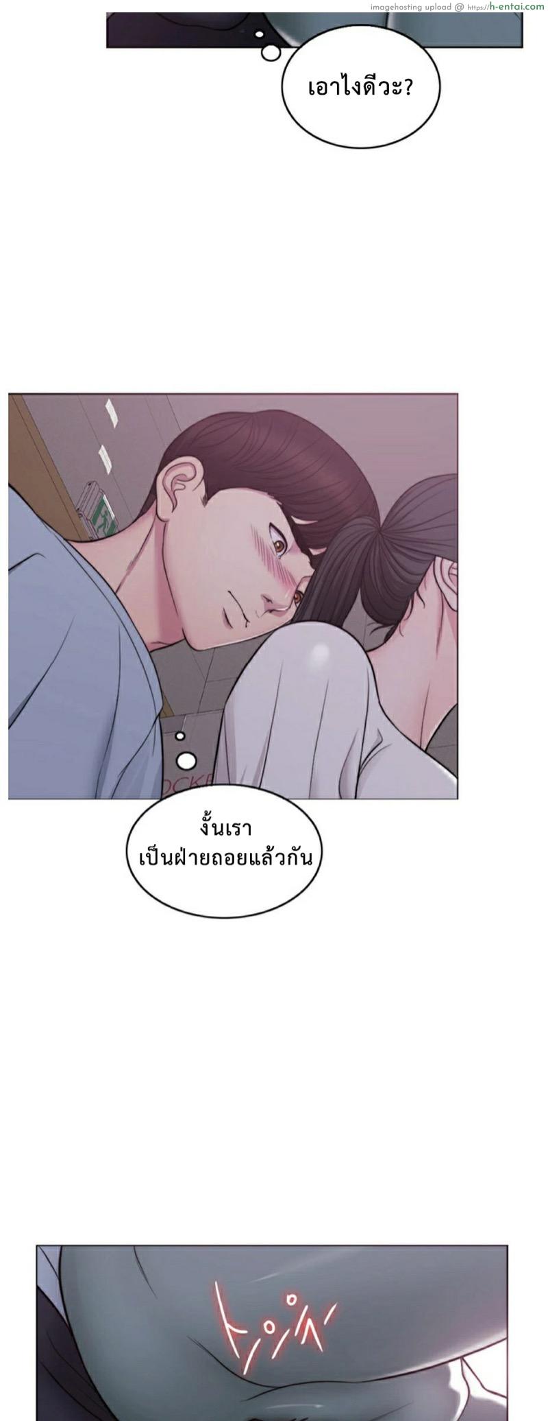 อ่านโดจิน สระเสียงสั่น 2 Swimpool | IS IT OKAY TO GET WET? Ch. 2 หน้า 5