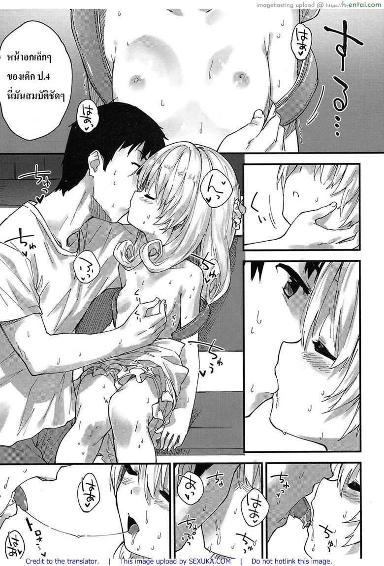 อ่านโดจิน รอนานไปใจเลยสั่น [Sawayaka Samehada] Himatsubushi | Passing Time (COMIC LO 2017-02) หน้า 5