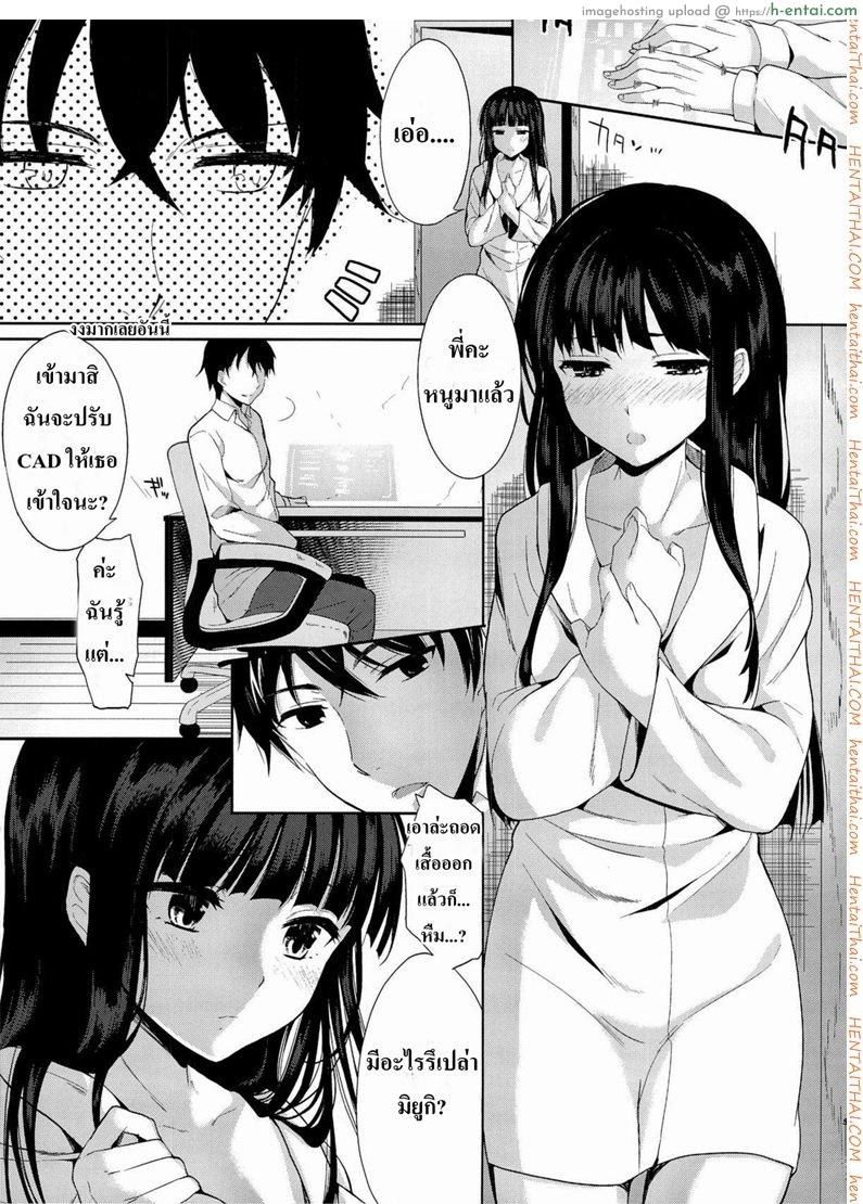 อ่านโดจิน ให้พี่ชายเป็นสามี [Kawaisounako (Ichino, yuyu)] Deep Snow (Mahouka Koukou no Rettousei) หน้า 2