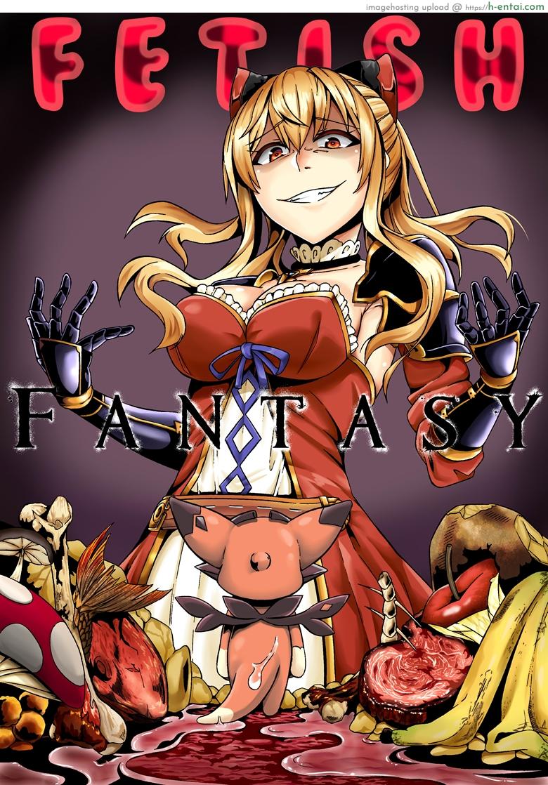 เพราะฉันคือมังกร Fetish Fantasy