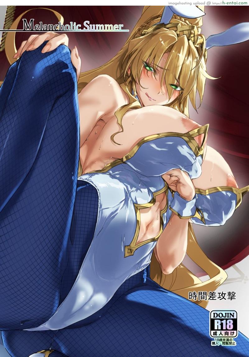 อาเธอเรียเป็นคนรักสาวน้อย [Jikansa-Kougeki (Tooya Daisuke)] Melancholic Summer (Fate/Grand Order)