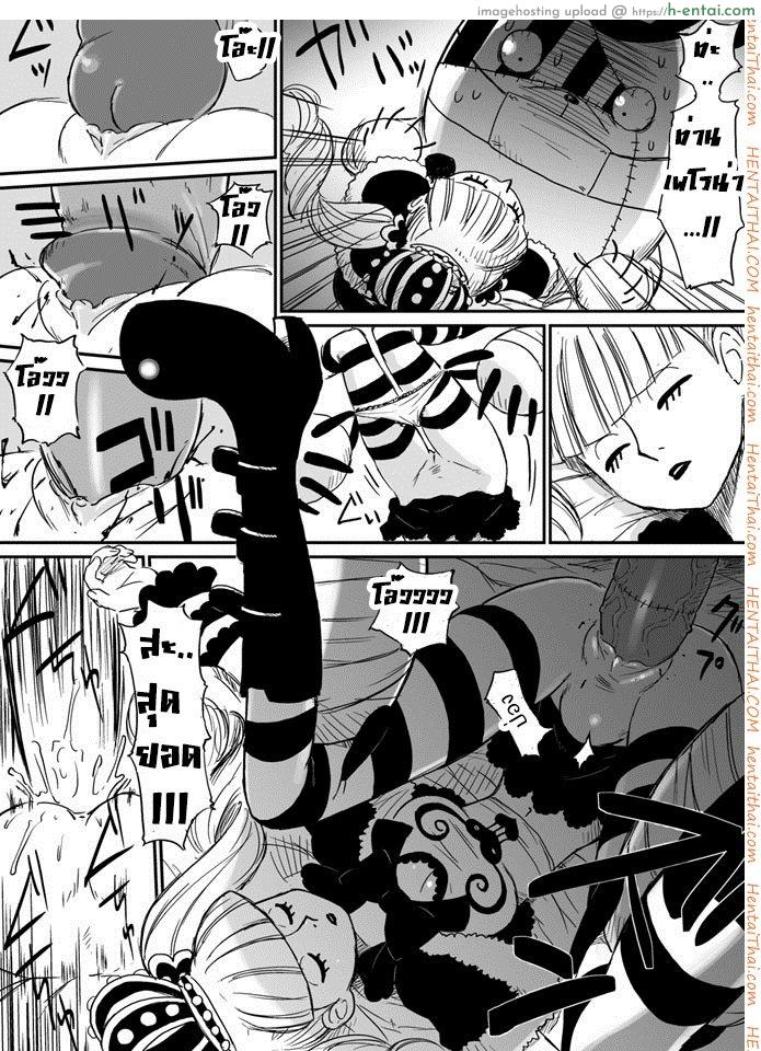 อ่านโดจิน ลักหลับเพโรน่า [yuasa] Gyakushuu No Kumashi หน้า 2
