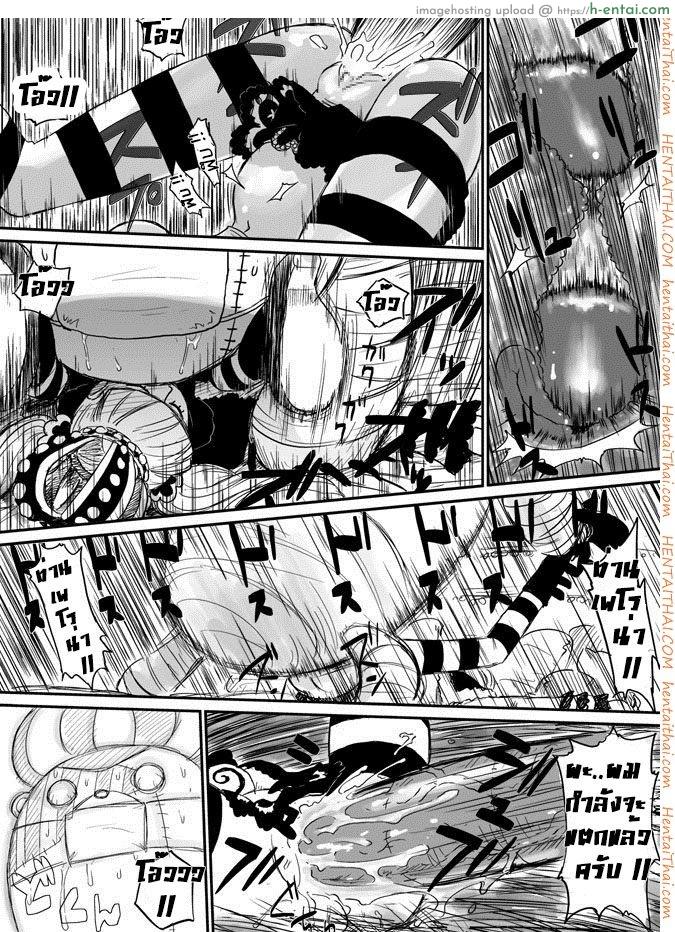 อ่านโดจิน ลักหลับเพโรน่า [yuasa] Gyakushuu No Kumashi หน้า 3