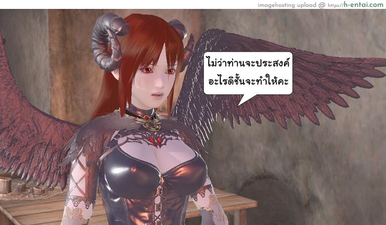 อ่านโดจิน ยิ่งเเตกยิ่งเเกร่ง ภาคสงครามต่างมิติ 14 – ระวังเป็นหวัดนะ [ZEDD] Haha no himitsu Vol.2 Ch.14 หน้า 3